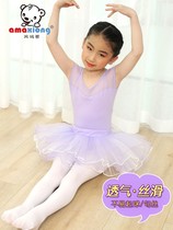 Tongyou dance socks Children white dance socks spring and autumn thin girls dance tights summer practice clothes dance