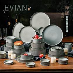 그릇과 접시 세트 가정용 세라믹 식기 세트 그릇과 접시 현대적인 북유럽 스타일의 간단한 그릇과 젓가락 세트 명절 선물