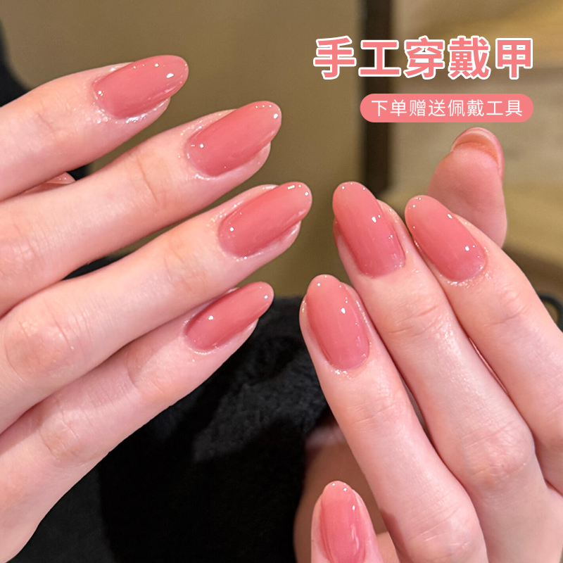 Handmade Jiangsaka Rina Pink Manicure, Wearable Short Nails, 2026, Super Pretty, Very Popular, New Style, High-End Feel, Trending Handmade Jiangsaka Rina Pink Manicure, Wearable Short Nails, 2026, Super Pretty, Very Popular, New Style, High-End Feel, Trending
