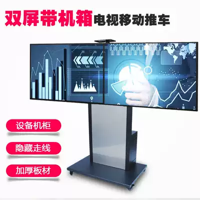 Dual screen TV mobile stand LCD screen landing cart with main case one drag two TV vertical shelf