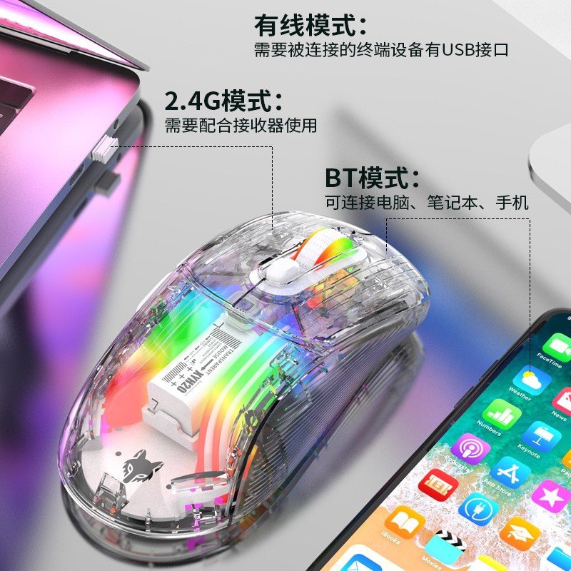 键鼠刺客