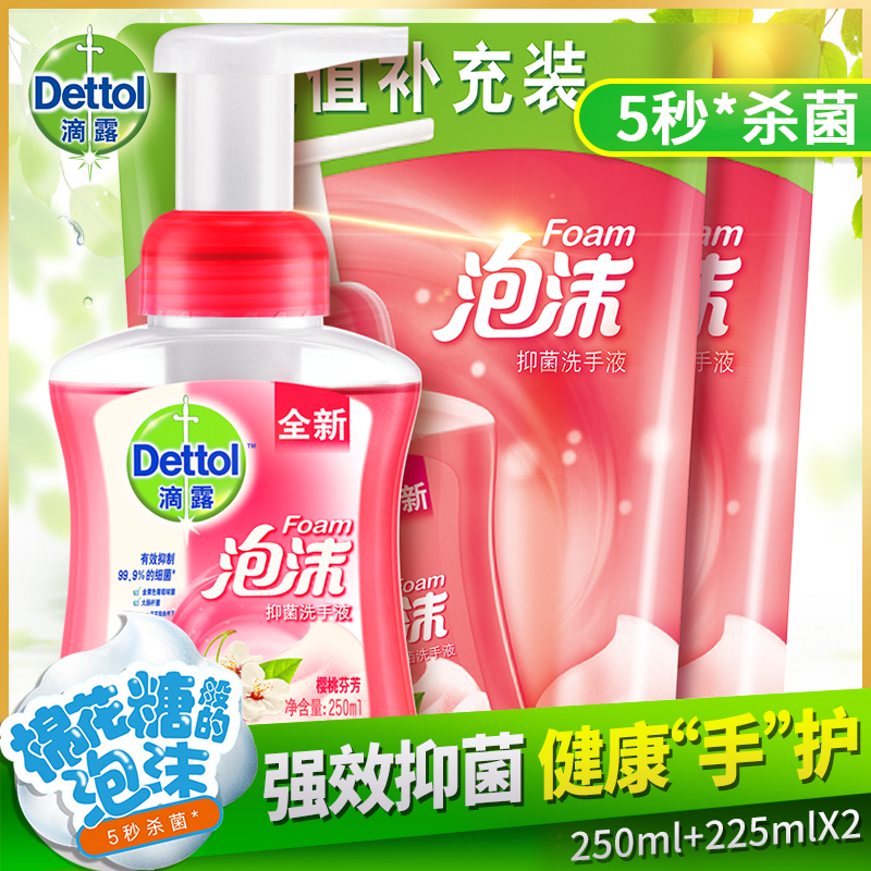 Drop Dew Foam Cherry Fen Aromas Wash Liquid Adults Baby Children Home Office Bacteriostatic Germicidal Bottled Supplement