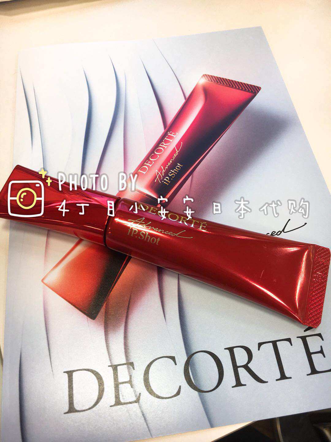 (Predetermined) COSME High Function IP SHOT Partial Anti-Wrinkle Essence 20g from Japanese counters Recommended by Meow Ye