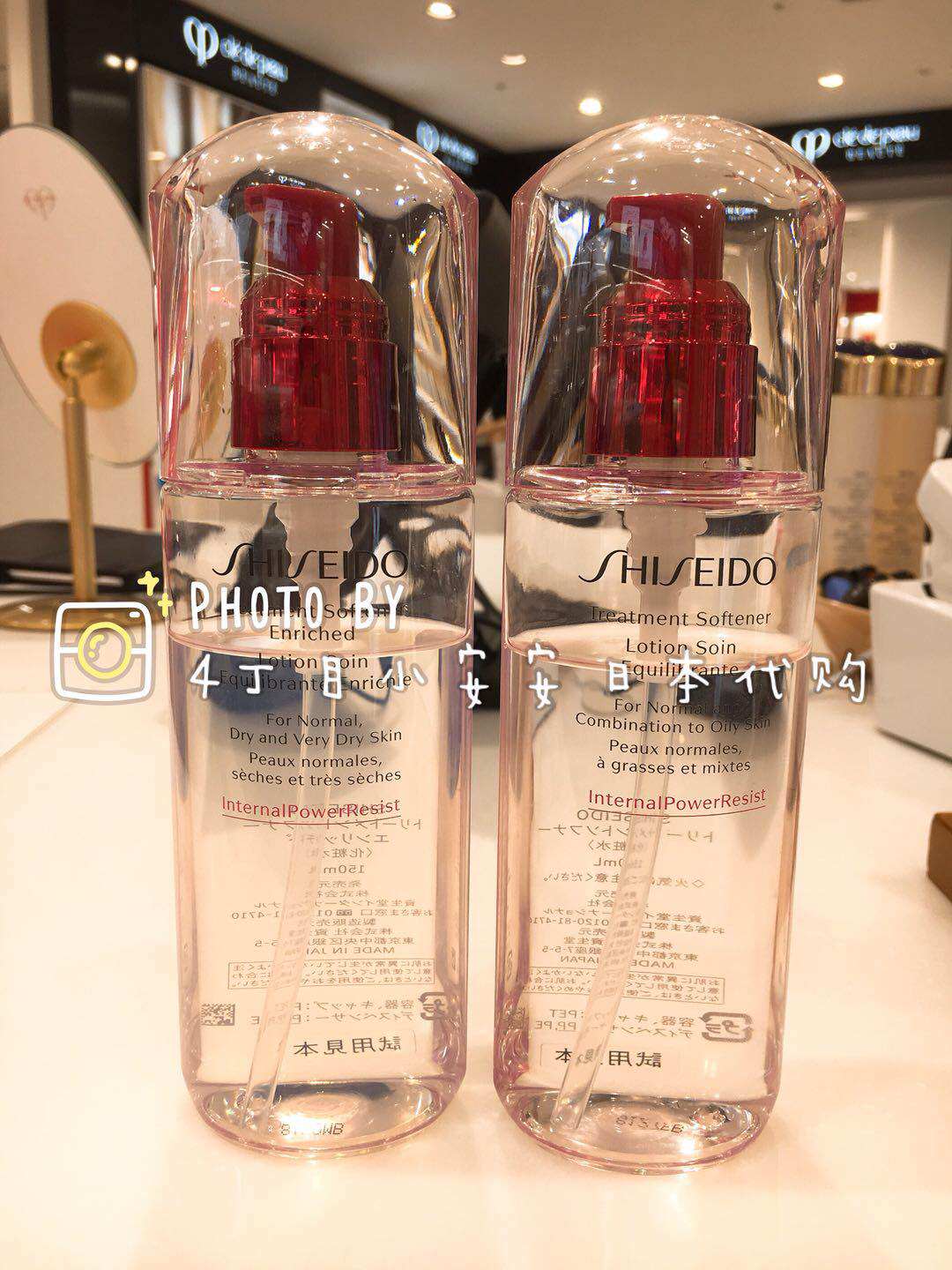 (Awarded) JAPANESE SPECIAL CABINET SHISEIDO SUSHI Red Waist Son Red Yan Series Cosmetic Makeup Water 2 Entrance Fee