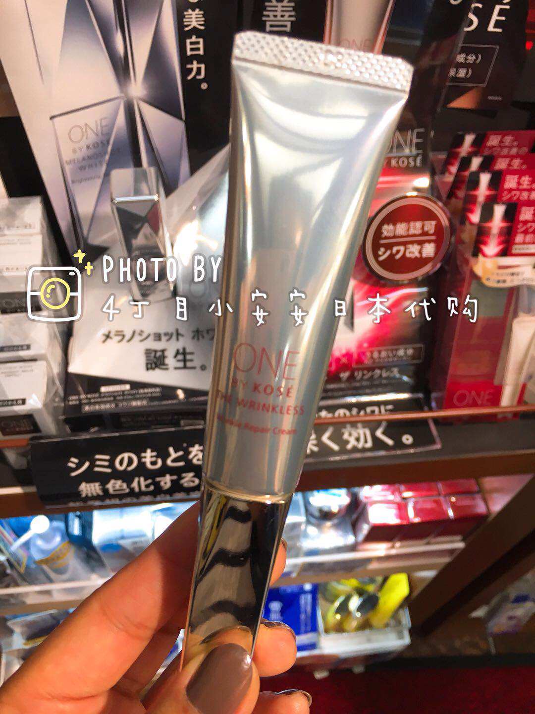 (payable) Japanese special cabinet KOSE High Silk ONE BY KOSE local eye anti-wrinkle essence 20g