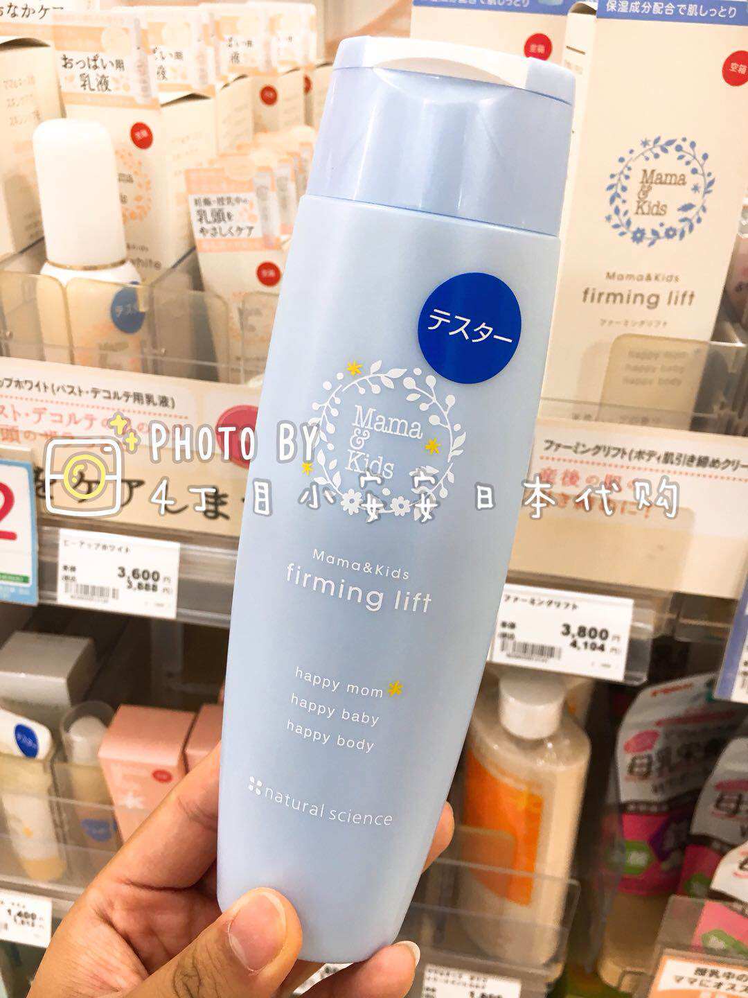 (payable) Japanese special cabinet MamaKids postpartum moisturizing soothing and soothing compact to collect abdominal cream 200ml