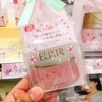  (Spot)Japan Counter ELIXIR High Elasticity Collagen Moisturizing Gel Sleep Mask 105g