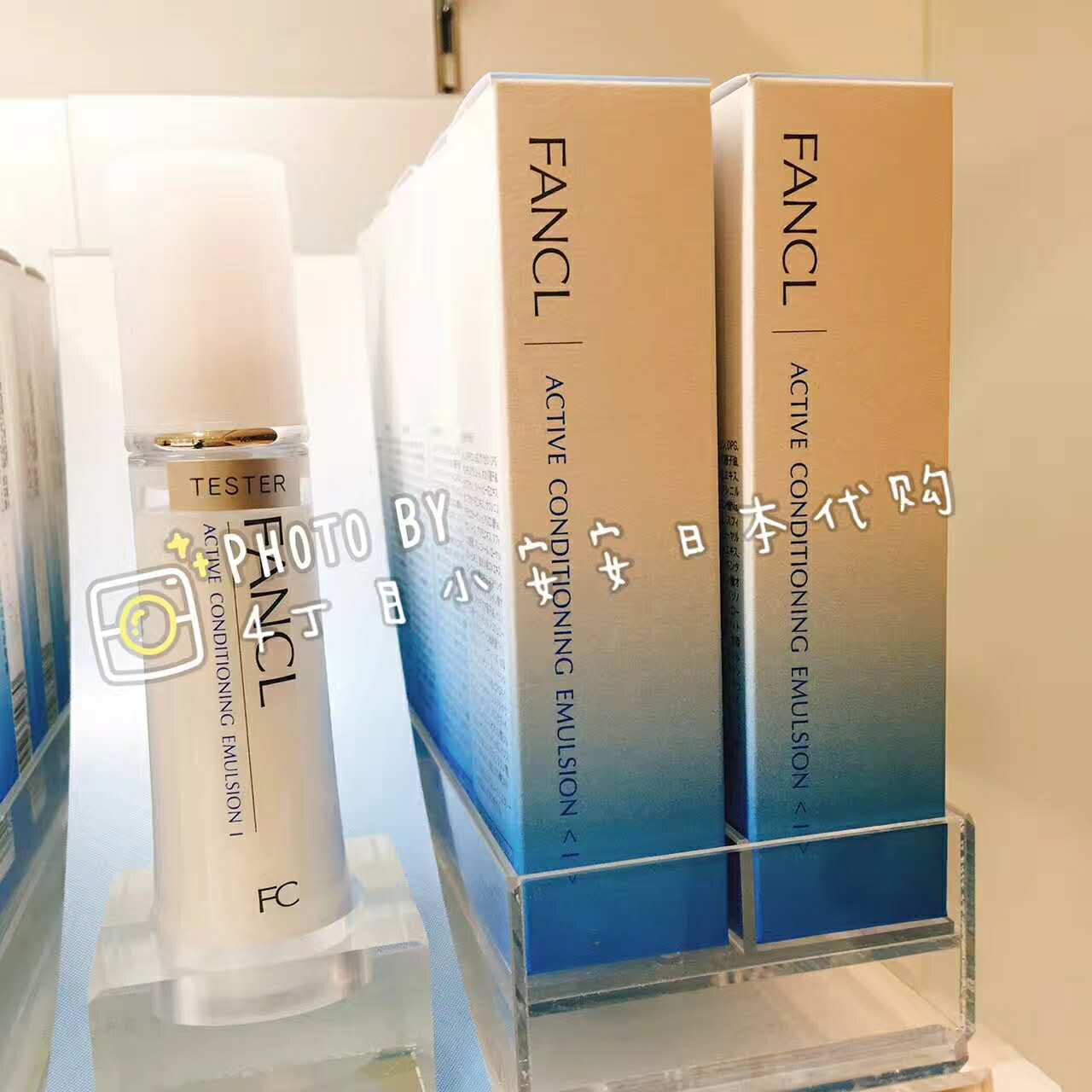 (payable) Japanese special cabinet FANCL new version of water living moisturizing base high moisturizing emulsion 30ml
