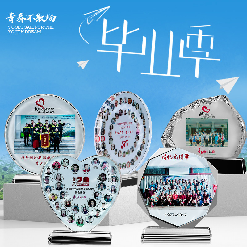 Crystal Color Print Photo Medal Customized Nursery School Children Students Graduation Get-togethers Military Discharged Teachers Memorabilia