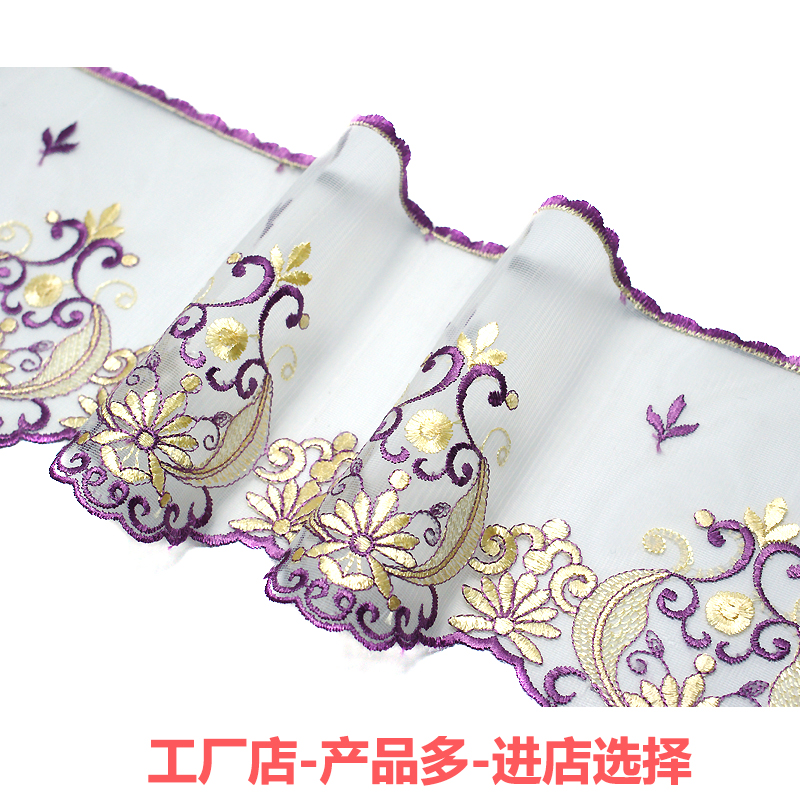 Sofa Bed Hood Curtain Skirt Hem DIY Decorative Accessories Computer Embroidered Lace Chair Cover Tablecu Big Lace