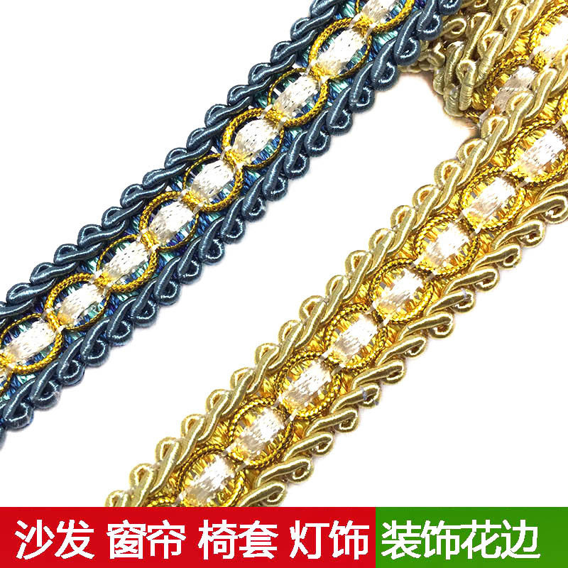 Full sofa lace webbing curtains pillow edge with fabric decoration lace accessories centipede edge small lace