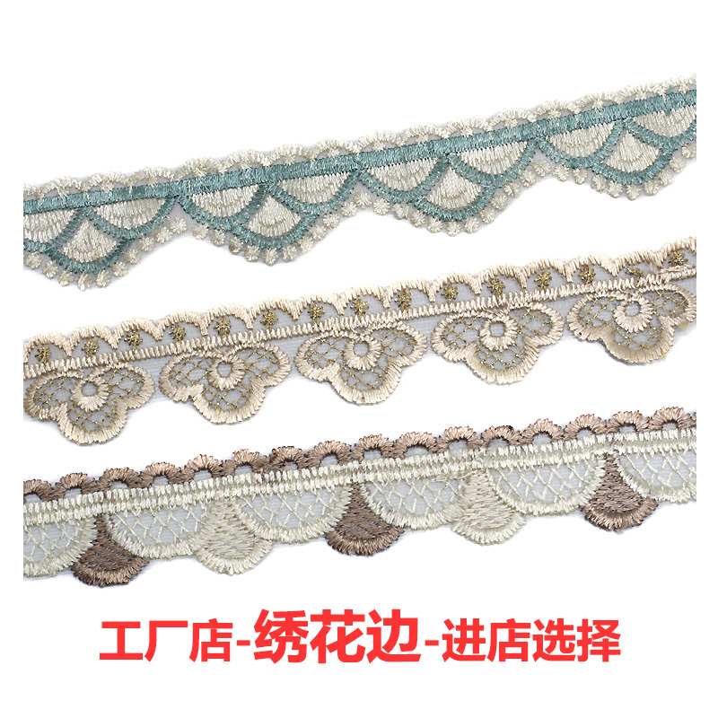 Sofa Lace Chair Sleeve Side Car Hood Cushion Decoration Mesh Belt Fabric Splicing Ornament Accessories Computer Embroidered Lace