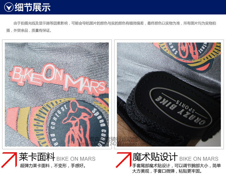 Gants pour vélo mixte - Ref 2239488 Image 16