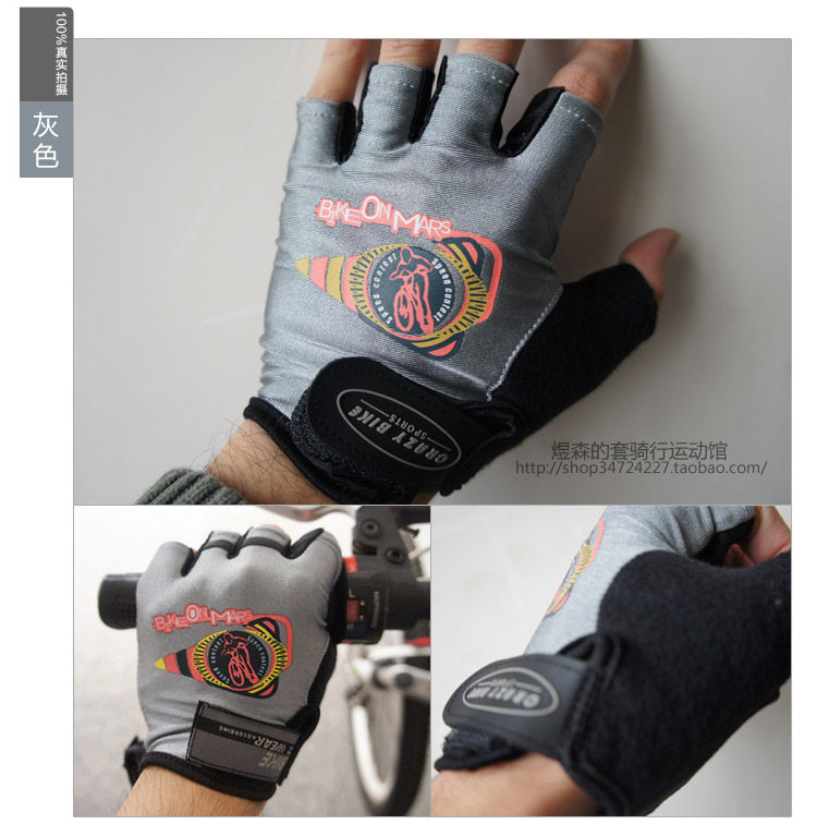 Gants pour vélo mixte - Ref 2239488 Image 15