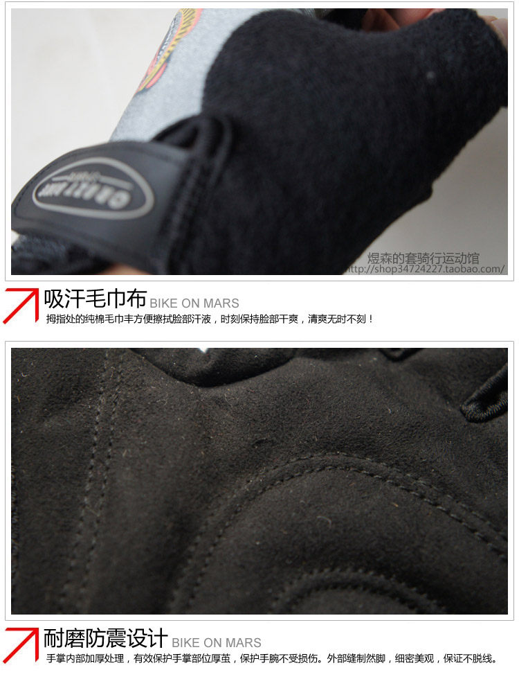 Gants pour vélo mixte - Ref 2239488 Image 17