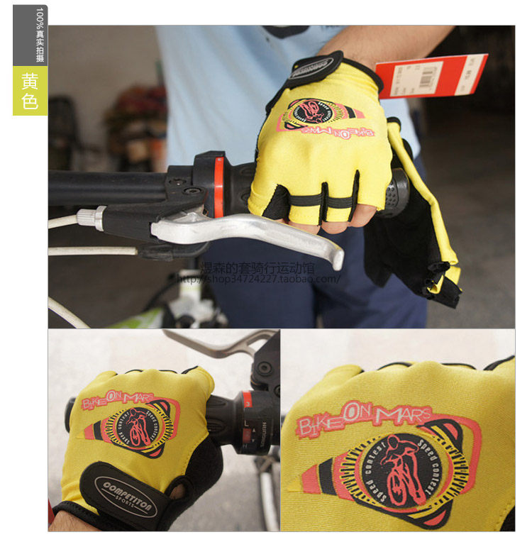 Gants pour vélo mixte - Ref 2239488 Image 14