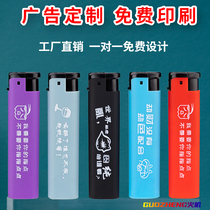 Disposable frosted advertising windproof lighter customized with LOGO printing and national trend iron shell lighter with customized engraving