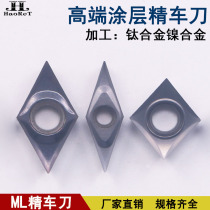 Stainless steel CNC outer circle fine turning blade nickel-titanium alloy high temperature inner hole large front angle sharp VCGT110302ML