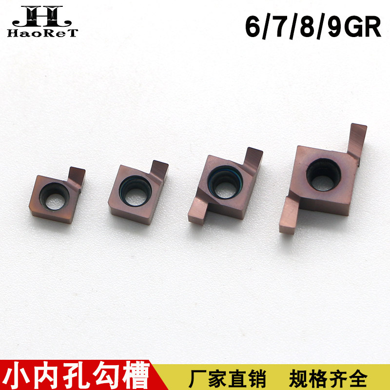 6 7 8 9GR200 small aperture slot cutting blade groove cutting cutting cutting cutting cutting cutting cutting knife with SNGR12M09