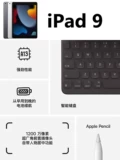 Apple/苹果 IPad 9 -го поколения 2021 Новый iPad Air5/4/mini6/iPad 10 планшет 2022