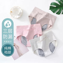 Physiological Briefs Woman Pure Cotton High Waist Warm Palace Moon Menstrual Leakproof Great Aunt Sanitary Pants Winter Ladies Case Fake Safety Pants