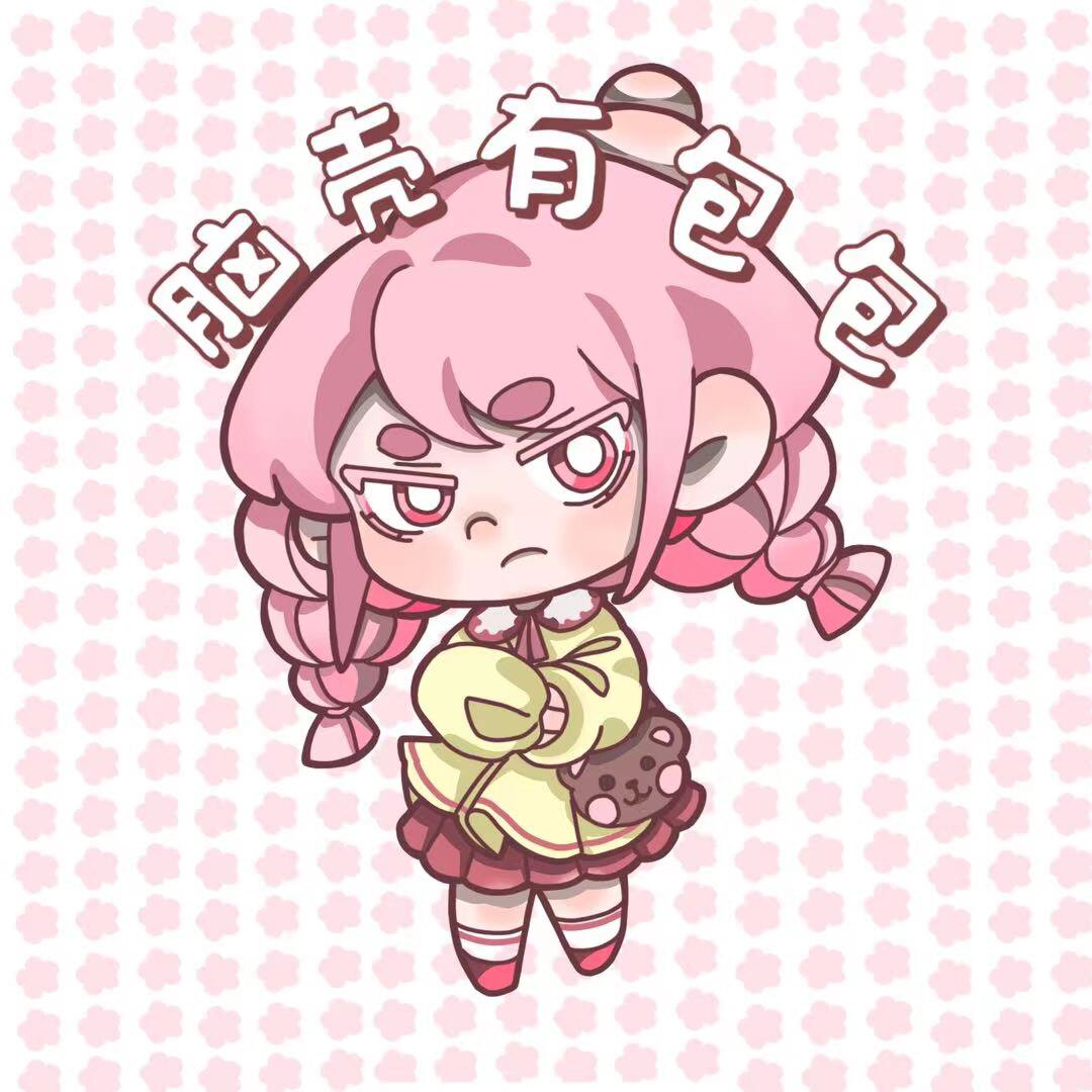 脑壳有包包