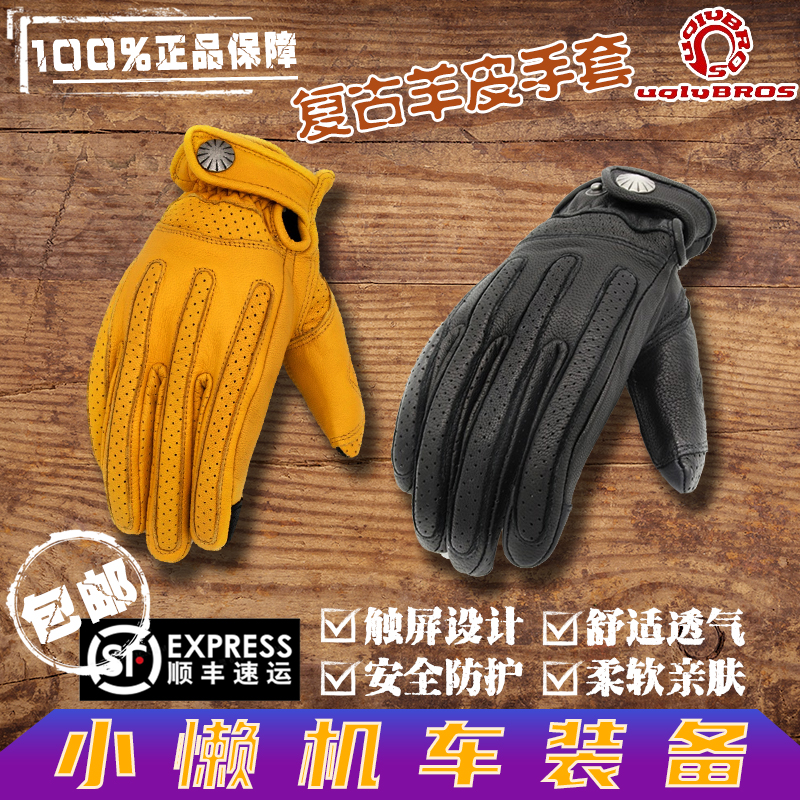 uglybros locomotive retro gloves leather breathable leather men and women spring and summer anti-drop sunscreen locomotive riding
