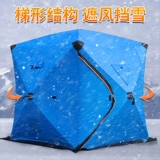 Дорожная утепленная удерживающая тепло палатка для рыбалки для кемпинга