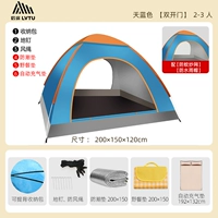 2-3 человека небо синий пакет три