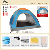 3-4 человека небо синий пакет три