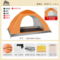 3-4 человека апельсиновый пакет три