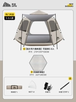 (Большой размер) Две двери и три окна [Защита от утолщенного солнца] + защищенная от влаги.