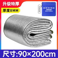 Обновление толще 8 мм [шириной 0,9_2 метра] Отправить сумку для сбора