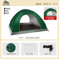 3-4 человека темно-зеленая двойная дверь