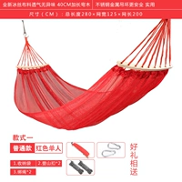 Обычный красный ледяной шелк модель 1