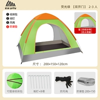 Пакет флуоресцентного зеленого цвета для 2-3 человек.