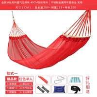 Бутик красный ледяной шелк модель 1