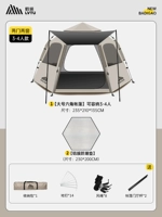 Утолщенный виниловый солнцезащитный крем [две двери и три окна] + защищенная до влага прокладка