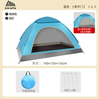 1-2 человека небесно-голубой - одностворчатая 𫔭 дверь