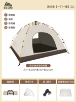 【Одна дверь и одно окно】+ защищенное от влаги.