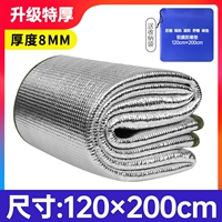 Обновление толще 8 мм [шириной 1,2_2 метра] Отправить сумку для сбора