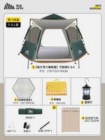 (Большой размер) Темно -зеленые две двери и три окна [Защита от утолщенного солнца] + надувной кровать пакет