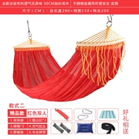 Бутик красный ледяной шелк модель 2