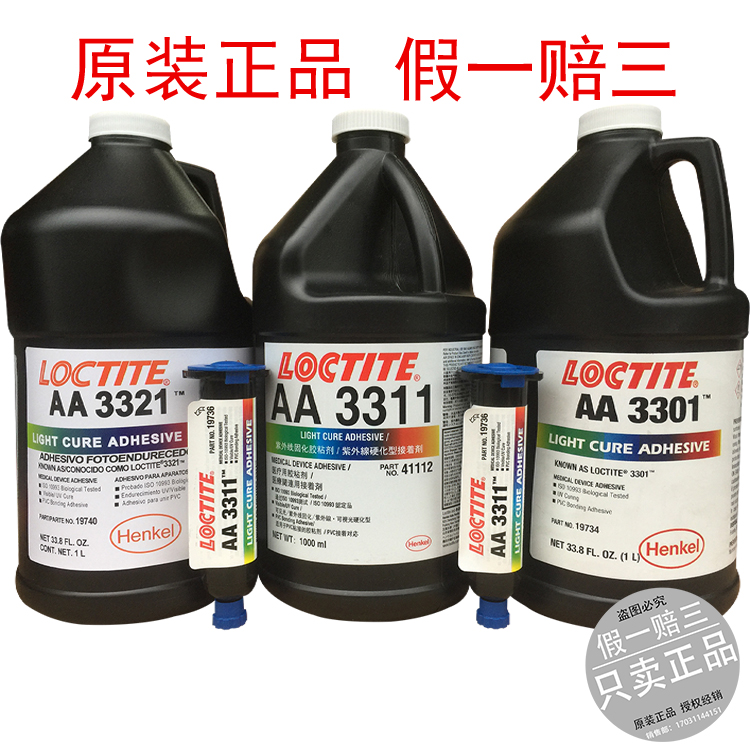 LOCTITE AA 3311 3301 3106 326 3623 3492 5921 UV glue Medical glue