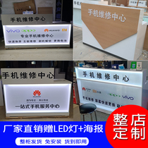 New mobile phone repair desk baking paint display cabinet computer repair desk cash register workbench business acceptance front desk accessories cabinet