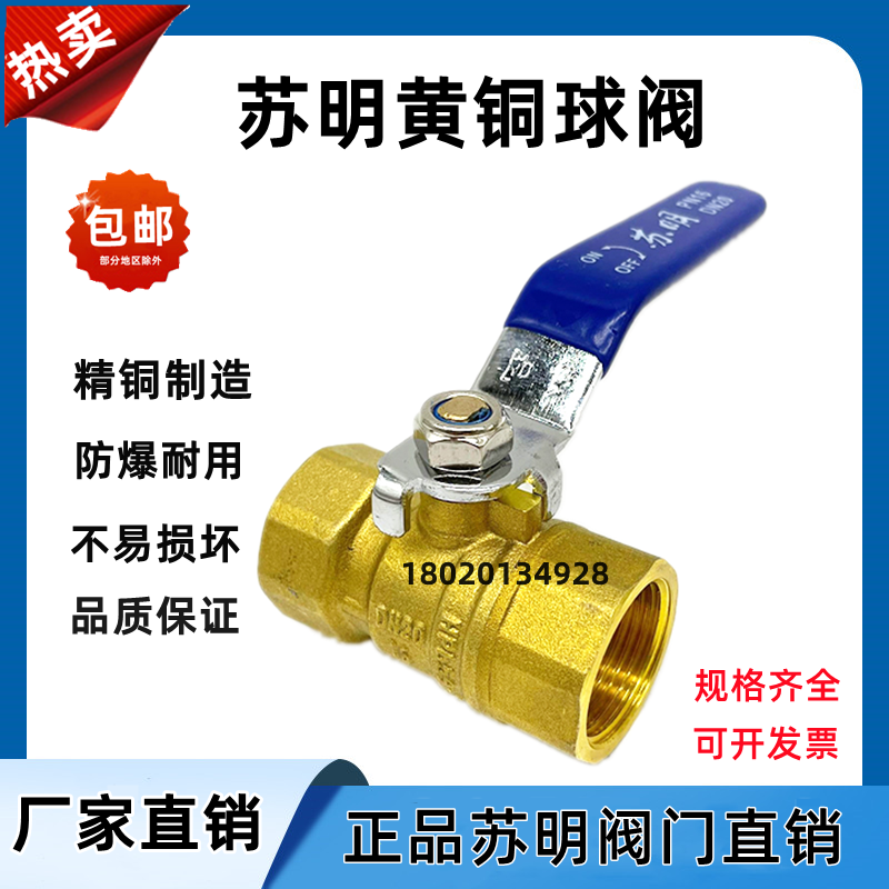Thickened brass ball valve 2 points 3 4 6 points 1 6 DN8 double inner wire threaded ball valve water switch valve