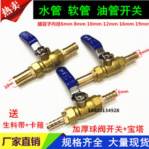 Copper Pagoda Ball Valve Double Head Takes Over Straight Valve Discharge Gas Valve Car Oil Road Control Switch Assembly Water Pipe Gas Valve