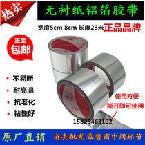 Crystal Card No Lined Paper Aluminum Foil Adhesive Tape Ground Heating Range Hood Solar Piping Insulation Adhesive Tape 5cm8 Aluminum Foil Paper Resistant