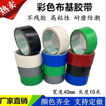 Color adhesive tape Buky adhesive tape Photography Wedding Exhibition Decorative Rubberized Fabric DIY Red Blue Black Green Silver Carpet Adhesive Tape