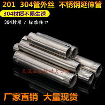 Factory direct 304 stainless steel 4 points 6 points on wire extension tube extended double wire joint stainless steel direct